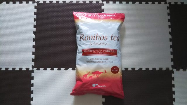 rooibose6