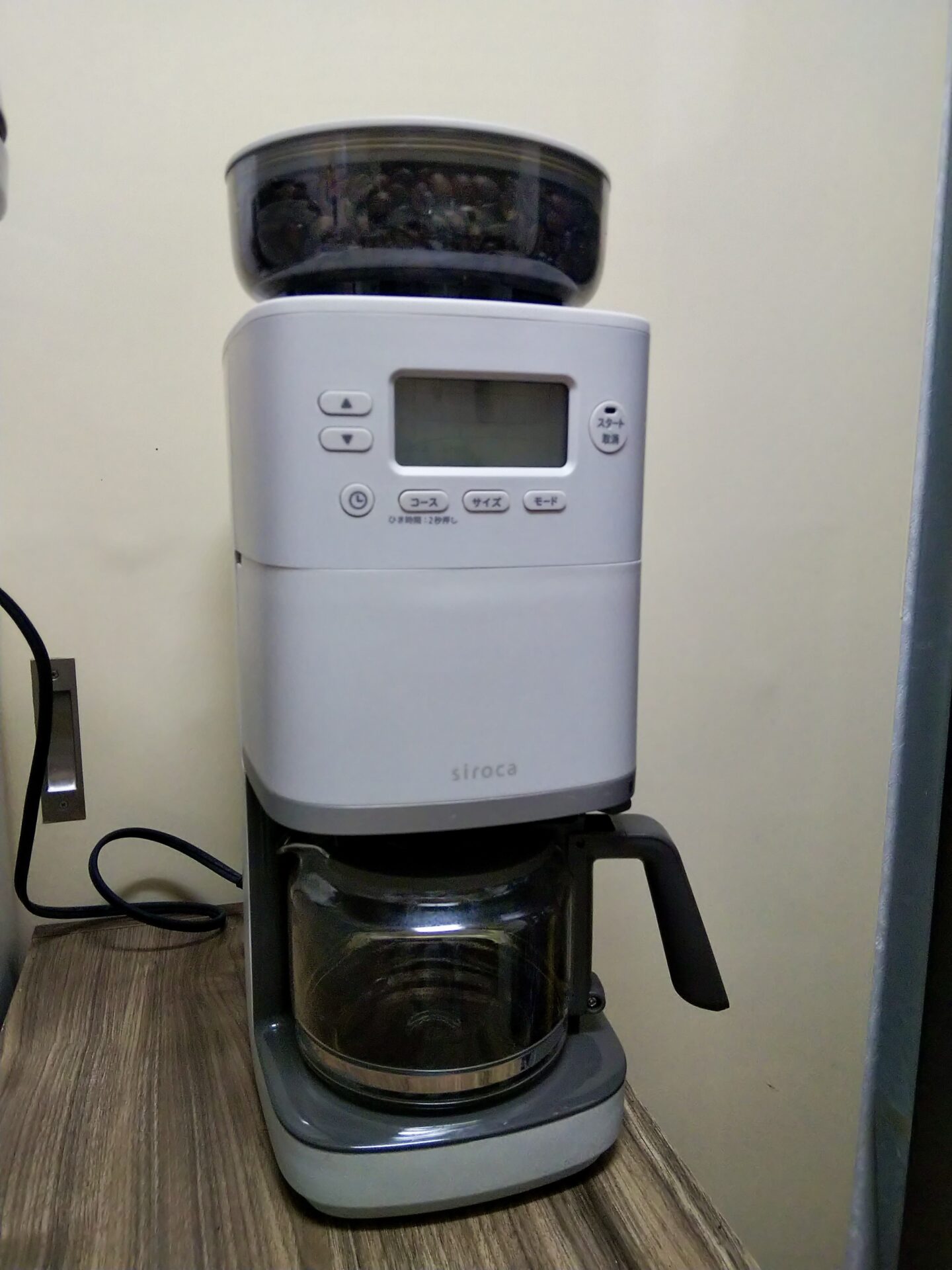 cafebakopro3