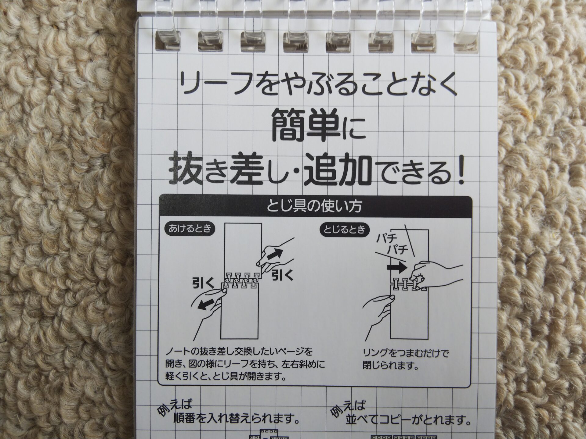 memo (24)